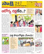 Jayashankar District