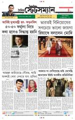 Dainik-Statesman