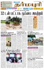 Dharmapuri-Salem Supplement