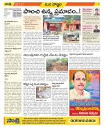 Vijayanagaram Constituencies