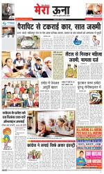 Divya Himachal Dharamsala +Mera Una +Aastha