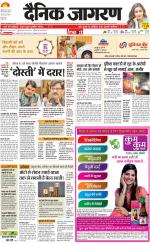 Agra Hindi ePaper, Agra Hindi Newspaper – InextLive
