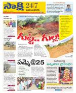 Mahabubnagar District