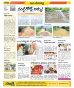 Mahabubnagar Constituencies