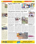 Visakhapatnam Constituencies Old