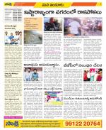 Nizamabad Constituencies