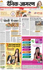 Lucknow Hindi ePaper, Lucknow Hindi Newspaper - InextLive