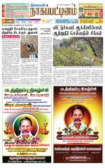 Nagai-Trichy Supplement