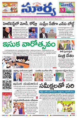 Wednesday 30 Oct,2019