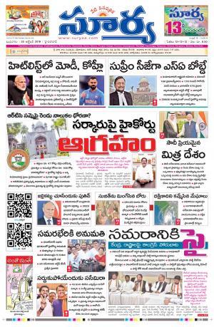 Wednesday 30 Oct,2019