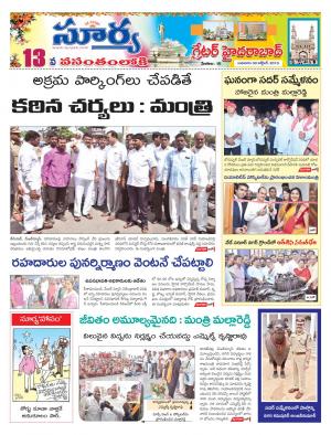 Wednesday 30 Oct,2019