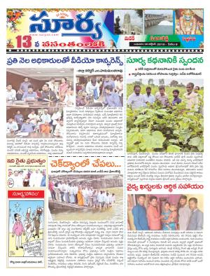 Wednesday 30 Oct,2019