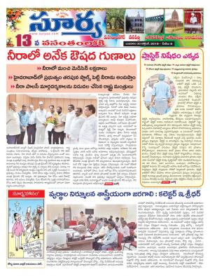 Wednesday 30 Oct,2019