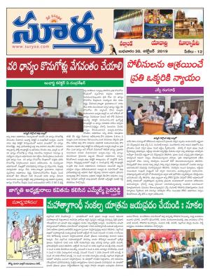 Wednesday 30 Oct,2019