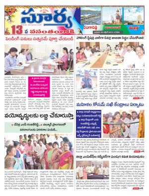 Wednesday 30 Oct,2019