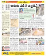 YSR Kadapa Constituencies