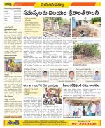 Ranga Reddy Constituencies