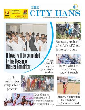 KHAMMAM CITY TAB