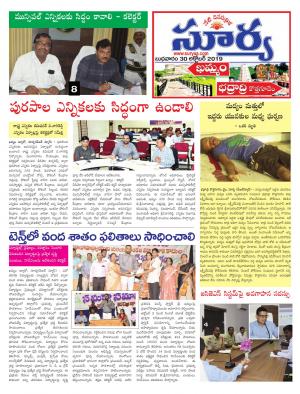 Wednesday 30 Oct,2019