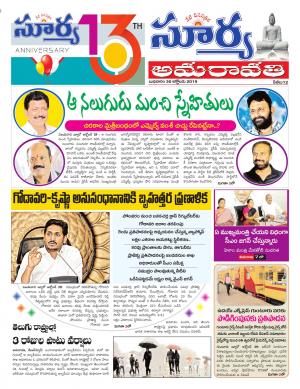 Wednesday 30 Oct,2019