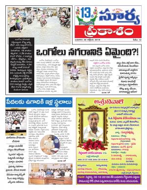 Wednesday 30 Oct,2019