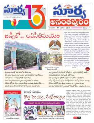 Wednesday 30 Oct,2019