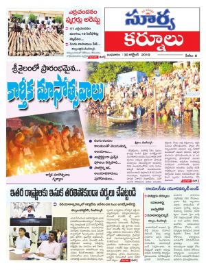 Wednesday 30 Oct,2019