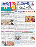 Vizianagaram