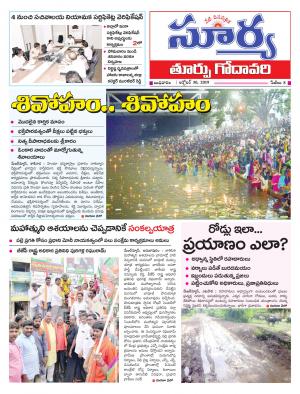 Wednesday 30 Oct,2019