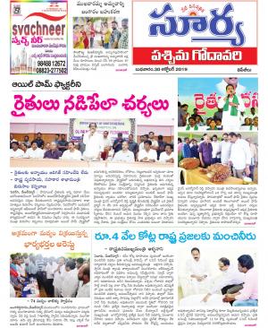 Wednesday 30 Oct,2019