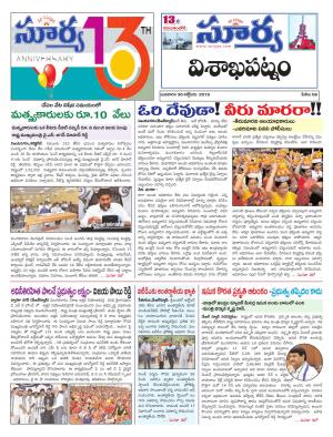 Wednesday 30 Oct,2019