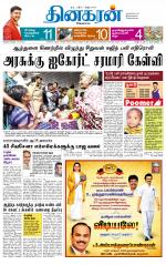 Madurai  Main 