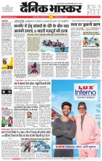 छतरपुर - टीकमगढ़ 