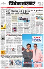 सतना-विंध्य