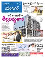 Karimnagar