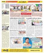 Visakhapatnam Constituencies