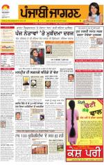 Moga/Faridkot/Muktsarhttp://publish.digitaledition.in/publish