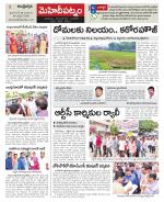 Hyderabad Constituencies