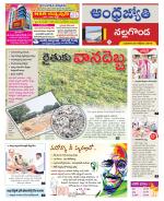 Nalgonda District