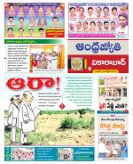 Vikarabad District
