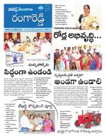 Rangareddy