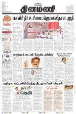 Dinamani -Tirunelveli