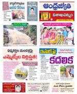 Visakhapatnam District