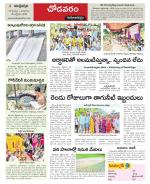 Visakhapatnam constituencies