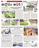 Prakasam constituencies