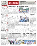 Ananthapur Constituencies