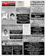 Kadapa Constituencies