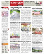 East Godavari constituencies