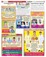 Kurnool constituencies