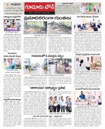 Nellore constituencies